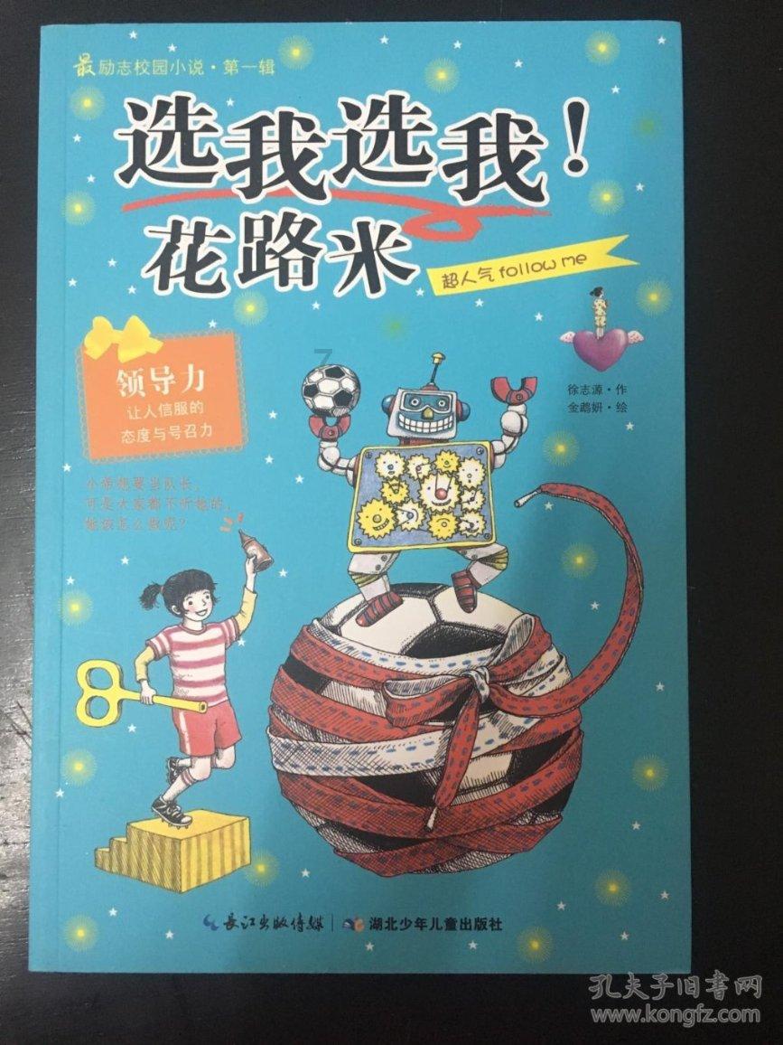 依维柯卡车拼拼看